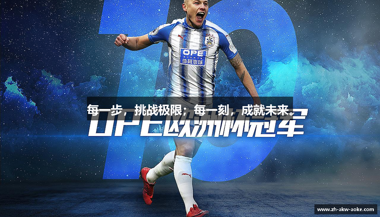 #htmlcaption1_30 /uploads/images/banner/mei-yi-bu-tiao-zhan-ji-xian-mei-yi-ke-cheng-jiu-wei-lai.png