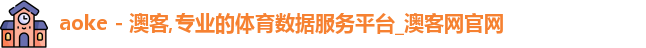 澳客